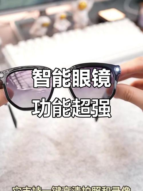 Wearfit AI智能眼镜 用第一视角解锁拍照、导航、语音提醒全场景体验