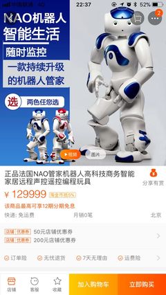 智能眼镜 那些让人直呼“居然这么贵”的隐形奢华